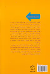جامعه شناسی میشل فوکو